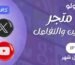 اشتراك IPTV